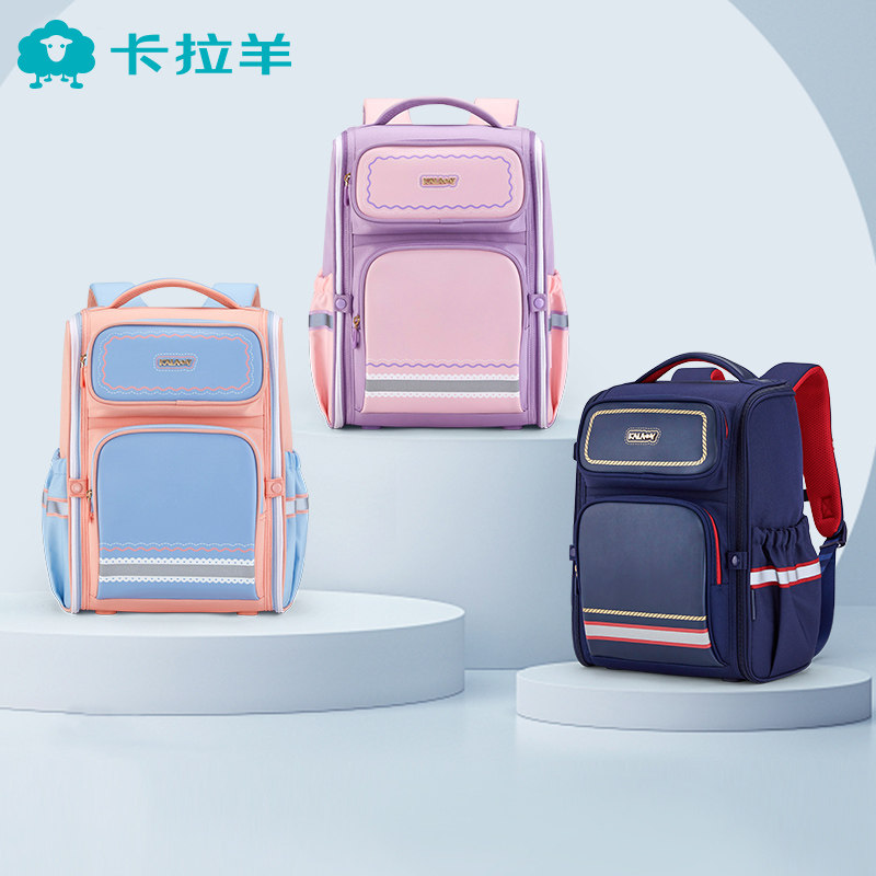 卡拉羊456年级通用小学生书包