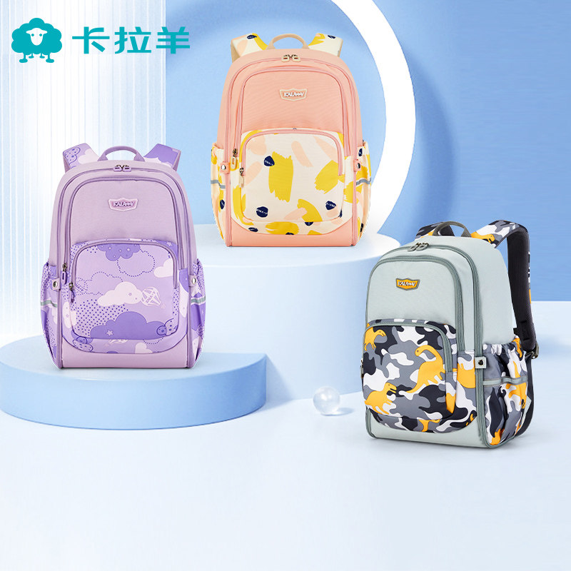 卡拉羊小学生书包男女生减负护脊双肩包大容量轻便英伦校园韩版潮