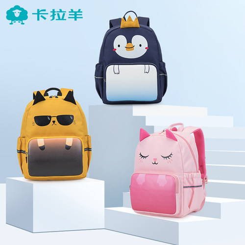 幼儿园减负旅行韩版书包