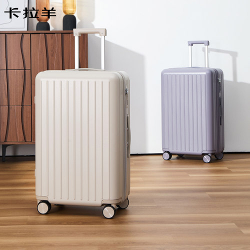 卡拉羊PC拉杆箱静音行李箱轻