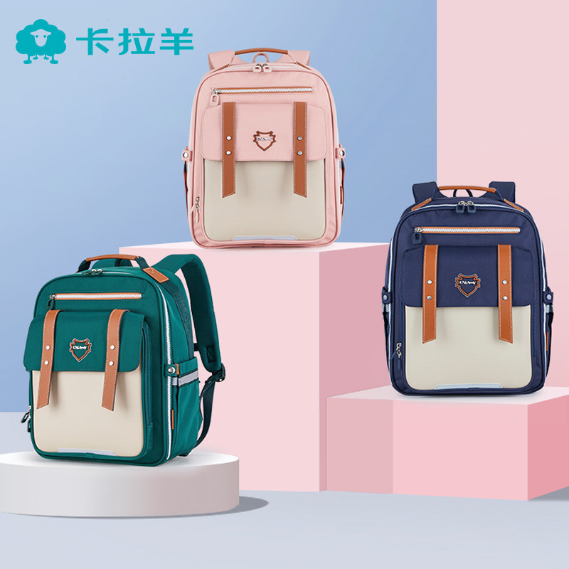 卡拉羊3456年级男女减负护脊书包