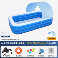 3,0 м синий и белый трехслойный стандартный пакет + Солятву