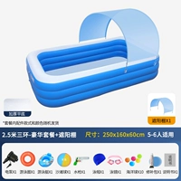 2,5 метра синий и белый трехслойный роскошный пакет + Солянт