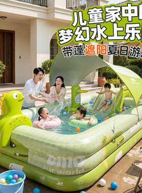 户外家用大型儿童加厚充气泳池
