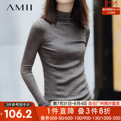 Amii软奶蓝套头毛衣2022春新款长袖半高领修身针织打底衫女洋气