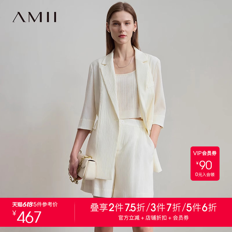 Amii2025夏新款极简莱赛尔中袖翻领西装休闲宽松短裤两件套套装