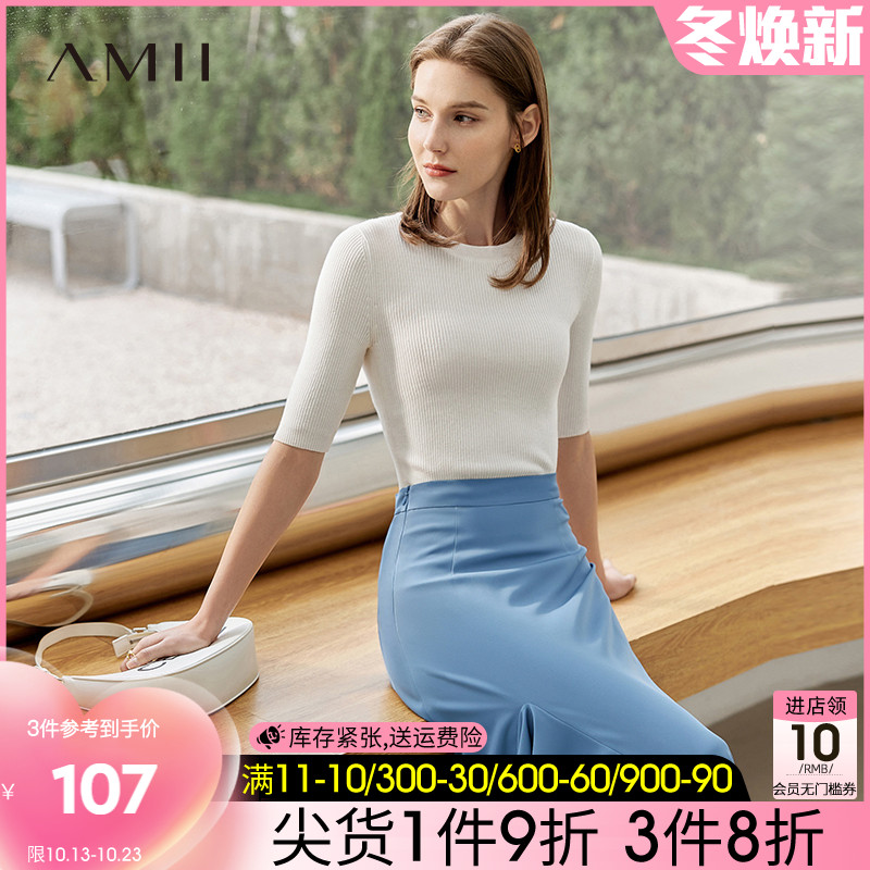 Amii2023秋装新款短袖针织衫气质黑色上衣女修身内搭五分袖打底衫