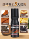 翻毛皮鞋 粉清洗打理液 清洁护理补色剂黑色磨砂翻新绒面麂皮反毛鞋