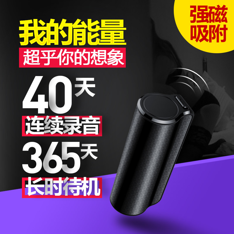 【2023新款】JNN-Q70录音笔超长待机高清降噪记录仪家庭室内神器怎么看?