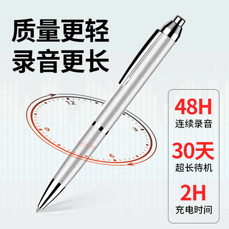 Q90录音笔会议记录仪学生随身上课用律师专用高清降噪超长待机怎么看?