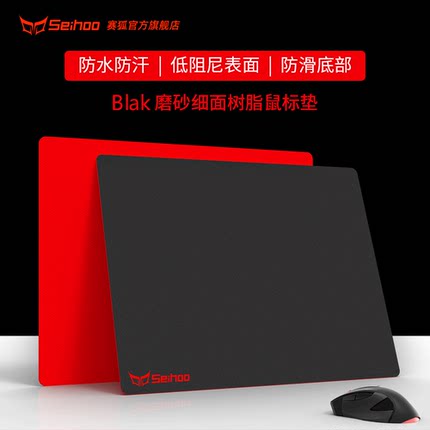 防水防汗笔记本树脂小号女生电竞 mac电脑学生游戏个性鼠标垫办公