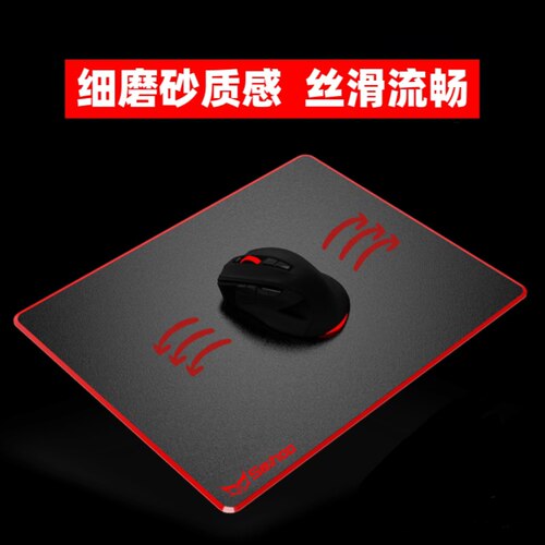 不老化不起毛防水鼠标垫