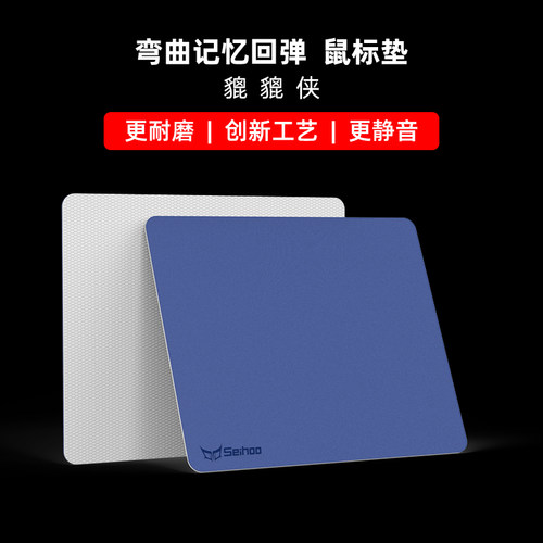 无橡胶气味防水易清洁鼠标垫