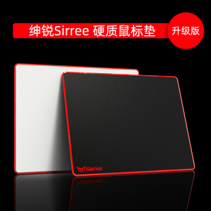Seihoo亲肤流畅升级版静音鼠标垫