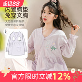 家时光月子服夏季 产后纯棉纱布春秋孕妇哺乳衣睡衣喂奶家居服 薄款