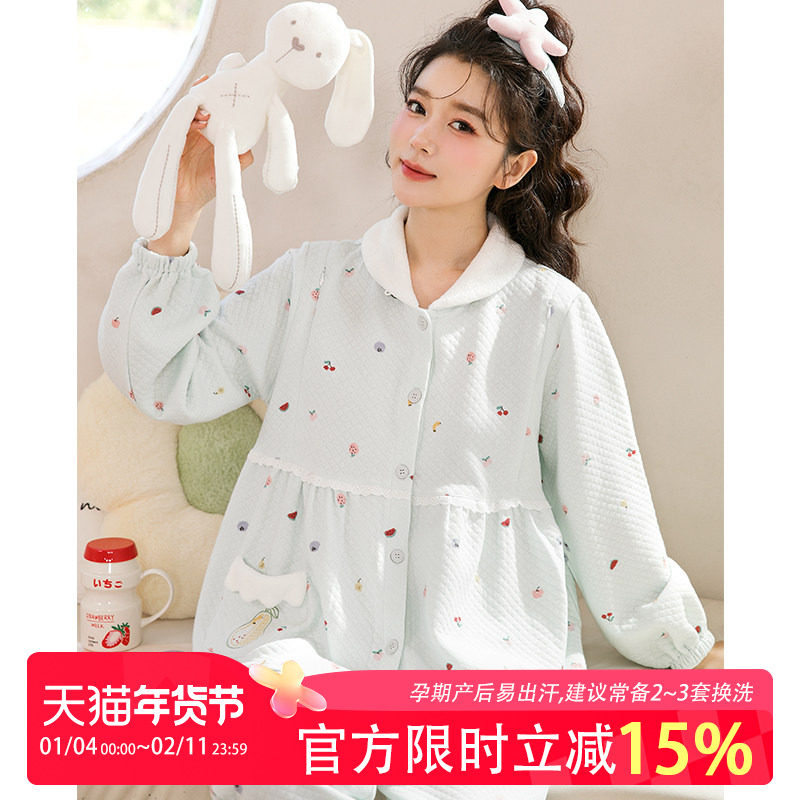 家时光月子服孕妇冬产后哺乳睡衣外穿空气棉产妇睡衣2月份3家居服,孕妇装/孕产妇用品/营养,家居服套装,淘宝优惠券,粉丝福利购,淘宝优惠卷