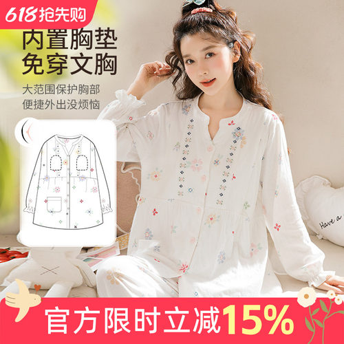 月子服夏薄款纯棉纱布哺乳睡衣