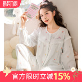 家时光月子服夏季 产后纯棉纱布吸汗孕妇哺乳衣睡衣产妇家居服 薄款