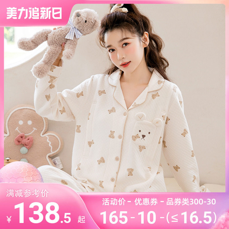 家时光月子服冬季空气棉春秋产后表纯棉10月份孕妇哺乳睡衣家居服