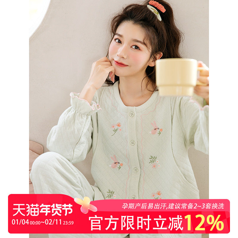 家时光月子服孕妇冬产后哺乳睡衣外穿产妇睡衣空气棉2月份3家居服,孕妇装/孕产妇用品/营养,家居服套装,淘宝优惠券,粉丝福利购,淘宝优惠卷