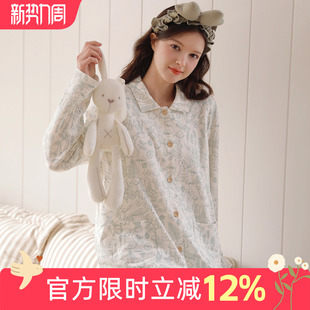 家时光月子服纯棉全棉吸汗春秋产后孕妇哺乳睡衣4月份5产妇家居服