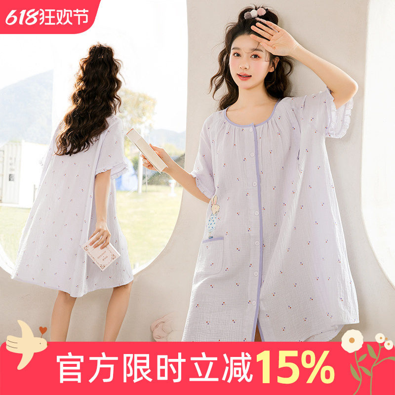 家时光待产裙哺乳睡裙夏季纯棉纱布短袖孕妇产妇入院进产房月子服