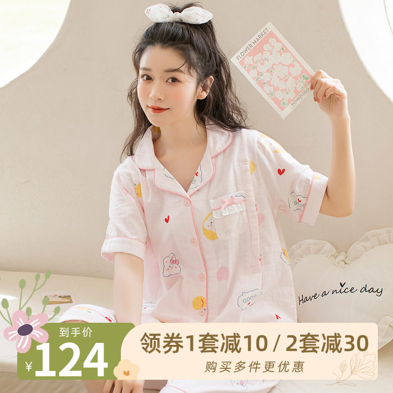 家时光夏季月子服薄款产后短袖两件套纯棉纱布孕妇哺乳睡衣家居服