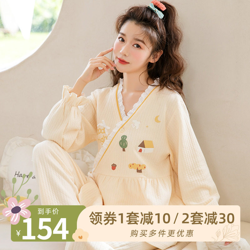 家时光月子服秋冬产后纯棉春秋空气棉孕妇哺乳睡衣和服产妇家居服