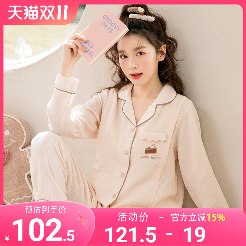 家时光夏季月子服薄款产后纯棉纱布春秋3月份4孕妇哺乳睡衣家居服