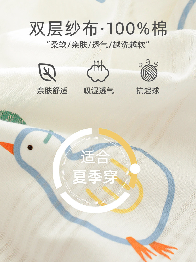 가정 시간 간호 잠옷 여름 얇은 산후 반팔 순면 거즈 감금 의류 출산 스커트 잠옷 복장