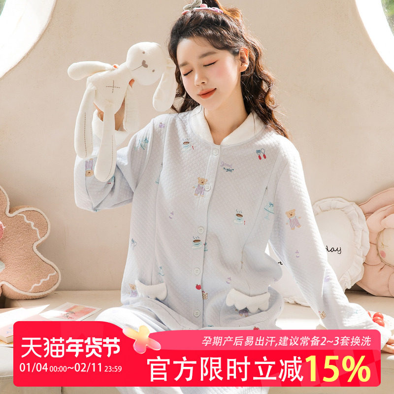 家时光月子服孕妇冬产后哺乳睡衣保暖空气棉产妇睡衣2月份3家居服,孕妇装/孕产妇用品/营养,家居服套装,淘宝优惠券,粉丝福利购,淘宝优惠卷