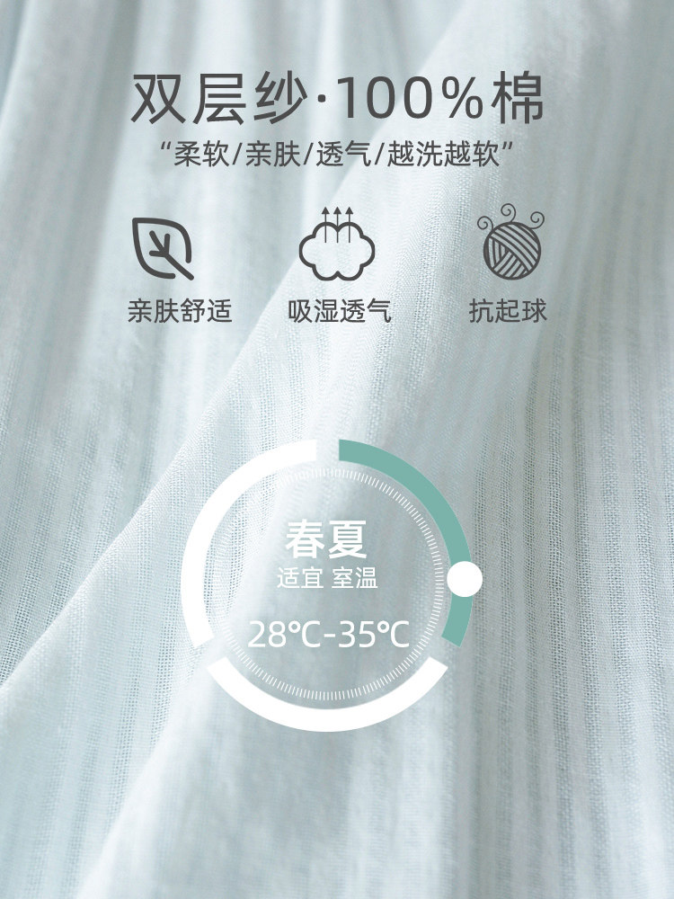 홈 타임 여름 산후 옷 얇은 산후 순면 거즈 땀 흡수성 출산 간호 옷 잠옷 간호 가정 옷