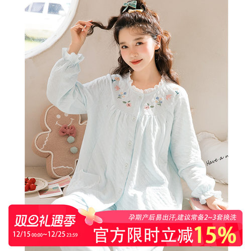 月子服秋冬空气棉孕妇哺乳睡衣