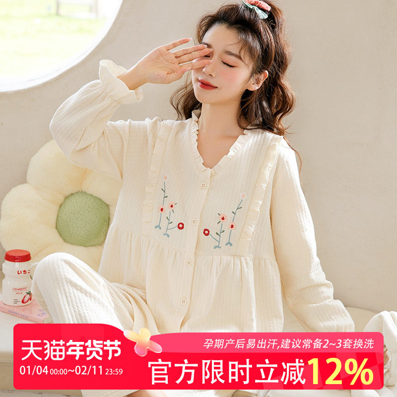 家时光月子服孕妇冬产后哺乳睡衣外穿产妇睡衣空气棉2月份3家居服,孕妇装/孕产妇用品/营养,家居服套装,淘宝优惠券,粉丝福利购,淘宝优惠卷