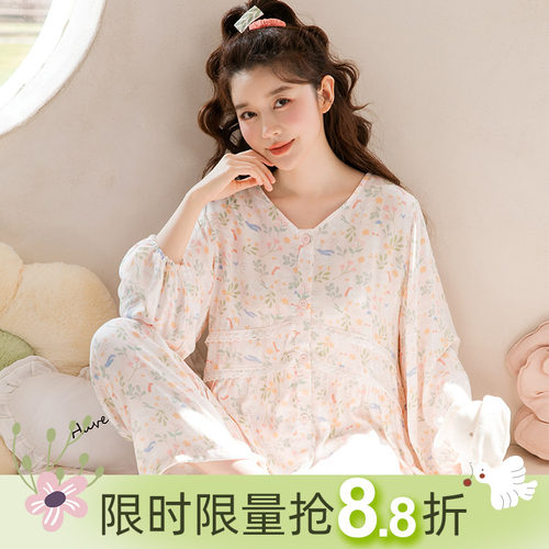 竹纤维月子服夏季孕妇哺乳衣