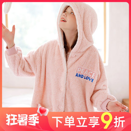 家时光冬季珊瑚绒月子服产后加厚保暖孕妇哺乳睡衣秋冬产妇家居服
