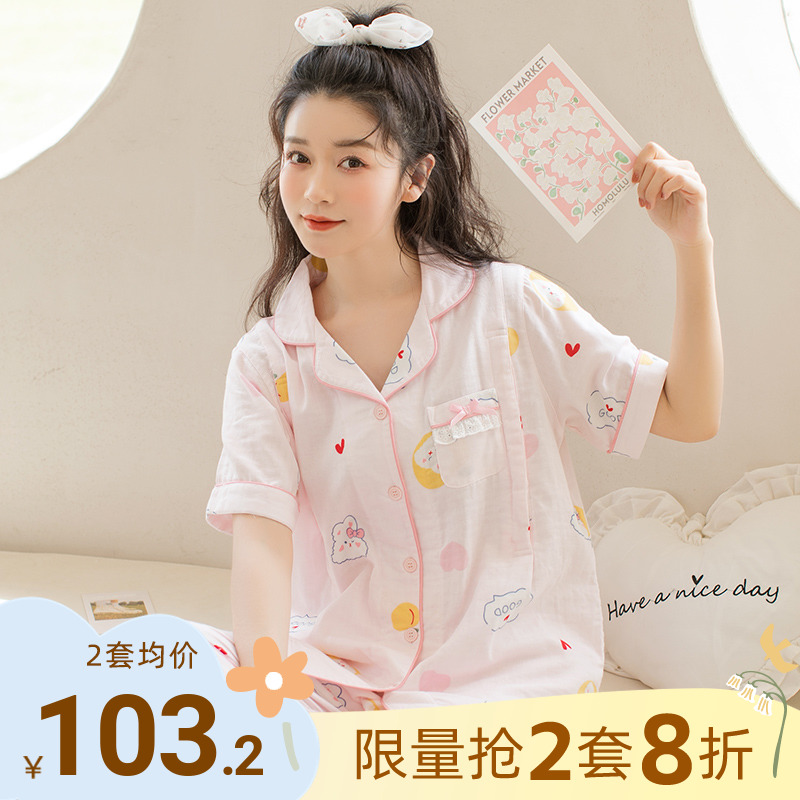 家时光夏季月子服薄款产后短袖两件套纯棉纱布孕妇哺乳睡衣家居服