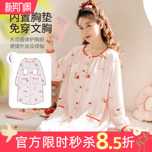 待产裙孕妇哺乳睡裙春秋纯棉