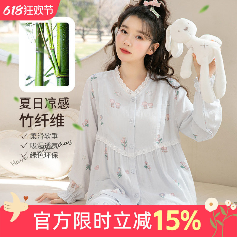 家时光夏季竹纤维月子服薄款产后孕妇哺乳睡衣吸汗产妇喂奶家居服