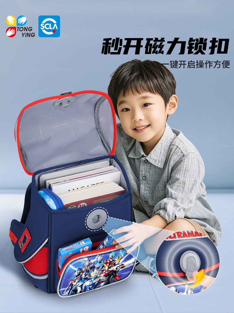 초등학생 1학년 2학년 3학년용 울트라맨 책가방 부담경감 척추보호 초경량 남학생과 여학생 2024 새로운 스타일