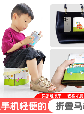 儿童折叠马桶车载便携式大小便盆外出旅游堵车宝宝应内急坐便神器