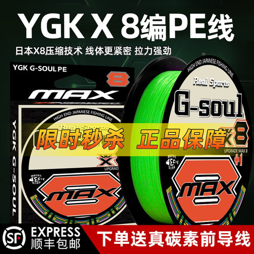顺滑远投 拉力强悍
