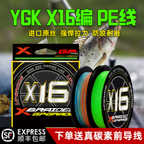 拉力强悍，品质保证