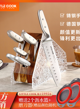 小师傅刀具套装不锈钢锋利菜刀厨房家用白色柄切片刀切肉厨刀组合