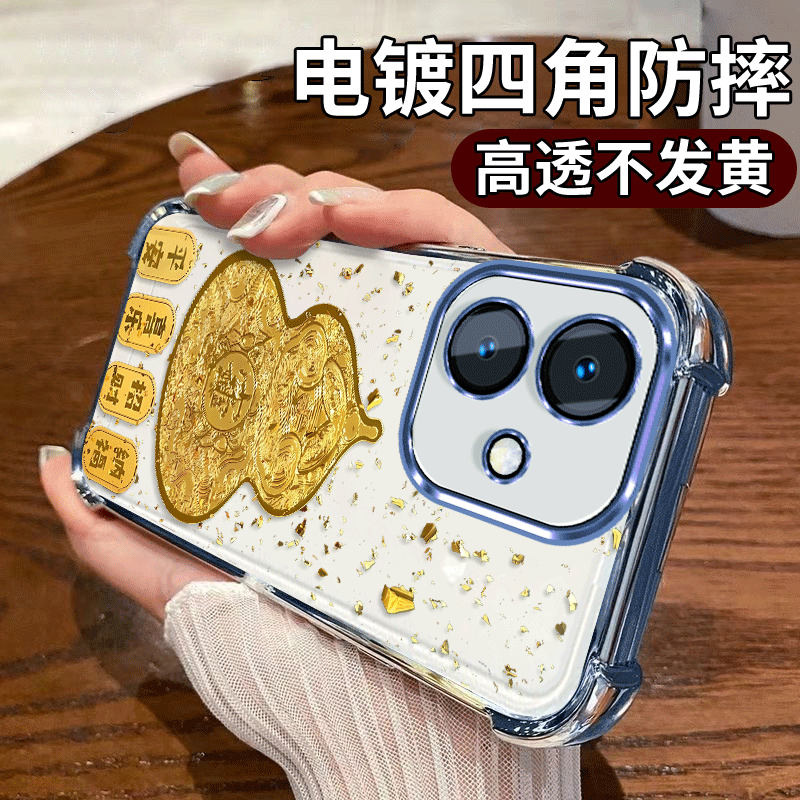 发财葫芦适用OPPOA3i四角防摔手机壳清新可爱卡通保护套彩绘透明全包新款防摔质感