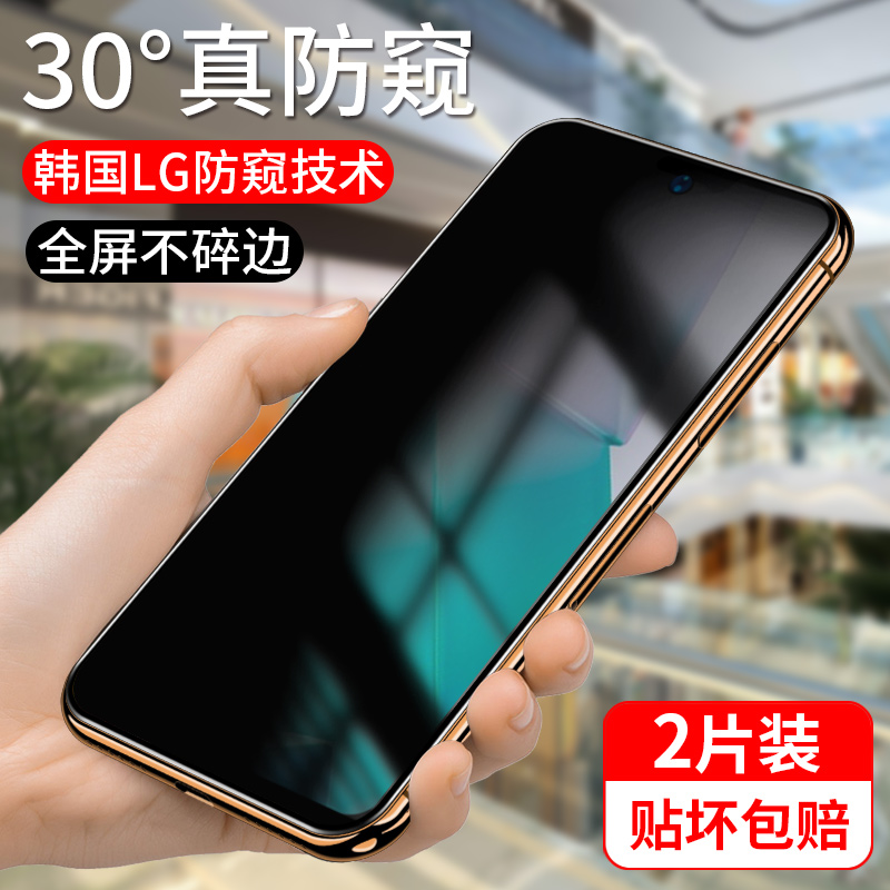 VIVOT1钢化膜防窥T1X手机