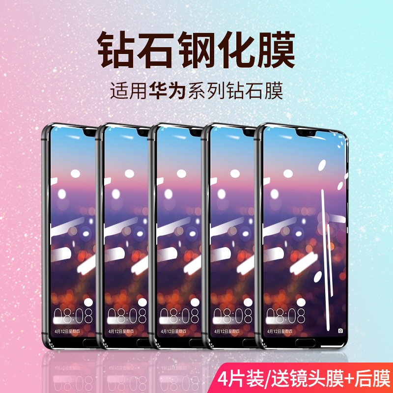 原配钻石 全屏大视窗 合金防尘网 不沾指纹