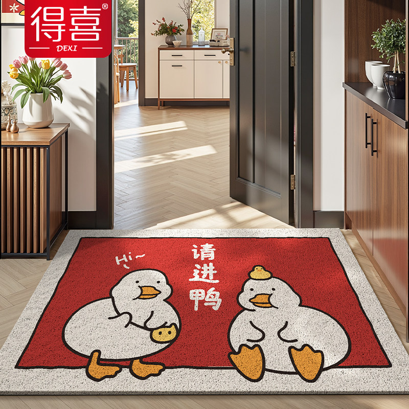 入户门垫进门地垫丝圈加厚耐脏除尘脚垫家用室外防滑地毯门口垫子,居家布艺,入户地垫,淘宝优惠券,粉丝福利购,淘宝优惠卷