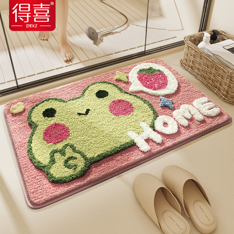 吸水地垫房间浴室防滑垫卫生间门口专用地毯耐脏洗手间厕所脚垫子,居家布艺,床边毯,淘宝优惠券,粉丝福利购,淘宝优惠卷