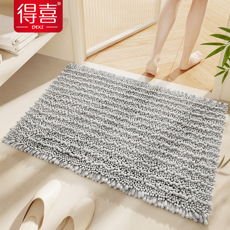 浴室防滑卫生间门口吸水速干地垫家用门垫厕所洗手间脚垫加厚地毯,居家布艺,厨房地垫,淘宝优惠券,粉丝福利购,淘宝优惠卷